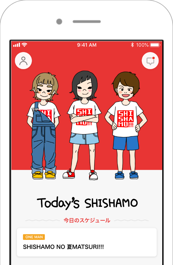 ししゃモバイメージ